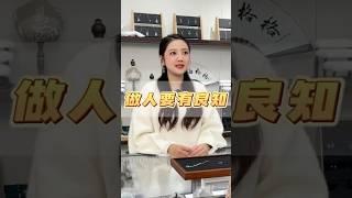 别人或许我们干涉不了，但要坚守本心，但行好事，莫问前程#翡翠 #翡翠手鐲 #翡翠手镯 #翡翠玉石 #緬甸玉 #缅甸翡翠 #緬甸翡翠