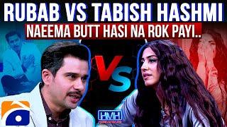 Rubab vs Tabish Hashmi - Naeema Butt - Kabhi Main Kabhi Tum - Hasna Mana Hai - Geo News