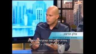 אלון הרצוג מנכ"ל קפיטל גרופ בע"מ מתארח בסודות הנדל"ן