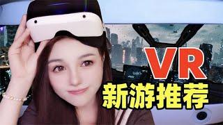 VR游戏荒？10款steamVR新游戏推荐