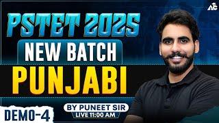 PSTET Exam Preparation 2025 New Batch Demo-4 Punjabi By Puneet Sir