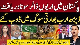 Indian Media Shocked Pakistan Dicovers Massive Gold Reserves in the indus river | indian Reaction