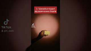 ТОП-4 поради щодо інвестування для підлітків