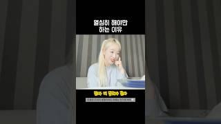 6월 13일, 긍정적인 영향을 주는 사람들