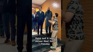 Kashif zameer & Rajab butt #youtubeshorts #rajabfamily #rajabvlog #youtubeshorts #shortvideo #shorts