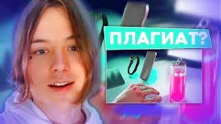 Слухи вокруг ИВАНГАЯ и его песни AWEN - Sugar / плагиат?