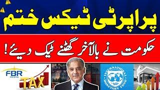 Pakistan Real Estate & Construction Tax Relief | Shahbaz Sharif | FBR | IMF | Property Tax 2025