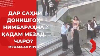 Муҷозоти як донишҷу барои нимбараҳна карданаш | Алоқамандии Кувайт ба муҳоҷирони меҳнатии Тоҷикистон