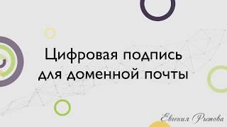 Письма попадают в спам? Как не попасть в спам и повысить доставляемость писем. Настройка антиспама