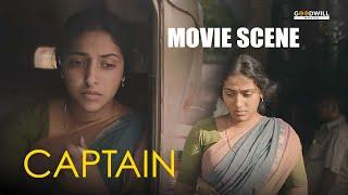 Captain Movie scene | Jayasurya | Siddique | Emotional Scene Malayalam