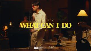 Gen Neo 梁根榮 - WHAT CAN I DO (Solo Version) (OFFICIAL MV)