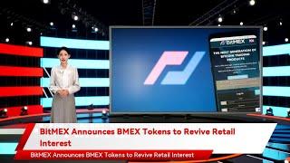 BitMEX Announces BMEX Tokens to Revive Retail Interest