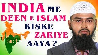 India Me Deen e Islam Kiske Zariye Aaya By @AdvFaizSyedOfficial