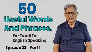 50 Common and useful Words And Phrases for fluency. Part 1