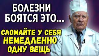 ЭТИХ ВРАЧЕЙ  УВАЖАЕТ ВЕСЬ МИР! Гениальные Советы Врача Дудченко и Углова