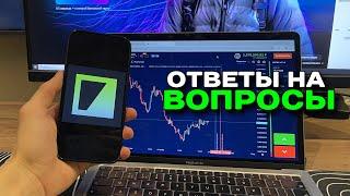 НЕ ДЕЛАЙ ТАК! Подробное обучение ТРЕЙДИНГ (+100,000₽ в НЕДЕЛЮ)