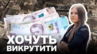 70 тисяч військовим, але НЕ ВСІМ ️ / Федина розповіла, хто отримає додаткові виплати