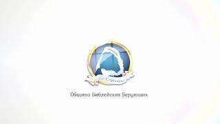 2024-06-30 "Чем являеться Послание для тебя?" Павел Степаненко | Воскресное собрание