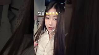 6개월만에 예약 성공한 맛집 asmr