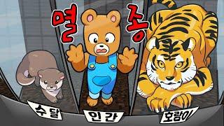 김리하가 멸종위기 동물이 됐어요!!.. 세상에 한마리 밖게없는 희귀인간?? 인간사육..(잉여맨 가족상황극 마인크래프트)