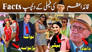 Top 25 Facts about Quaid e Azam's Family | Life story & History of M.A Jinnah; Founder of Pakistan