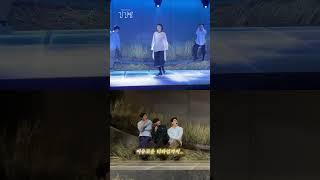 뮤지컬 [긴긴밤] | 우리 아빠들이 달라졌어요 