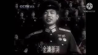 《黄河大合唱》1955版