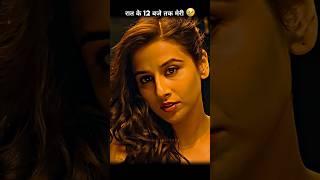 Tumne Kab Dekha Unka  #shorts #bollywood