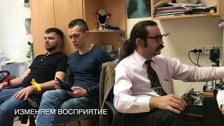 Проработка психосоматики в Нейрософт