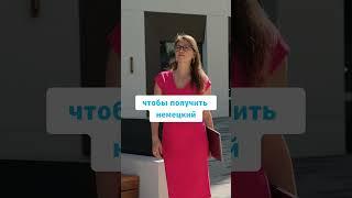 Теперь нельзя получить гражданство Германии за 3 года!
