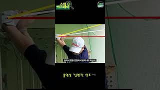 스윙 탑의 오버스윙 주의 (9번아이언 스윙엑스레이)