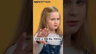 아이 장난감 고르는 꿀팁