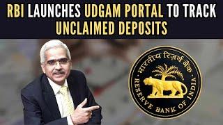 What is UDGAM Portal?  RBI New initiative for unclaimed amount