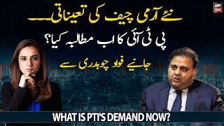 What is PTI's demand now? Exclusive interview with Fawad Chaudhry