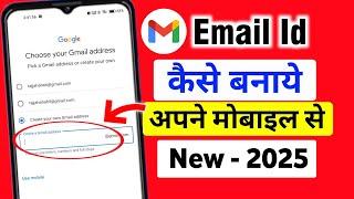 Email Id Kaise Banaye 2025 | Gmail Id Kaise Banaye | New Gmail Id Kaise Banaen