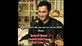 KYa chuatii Allah ma xn tatan DeTi Asur || Lyrics Basit || Tumbak Raees Aliyan | Rabab Azhar khalifa