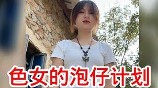 色女的泡仔技術實在太騷太猛，小夥根本承受不了，讓人不得不佩服！