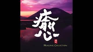 Healing Collection - Pacific Moon Records