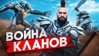 ВЫЖИВАНИЕ в АРК! БОЛЬШАЯ ВОЙНА кланов в ARK Survival Evolved!