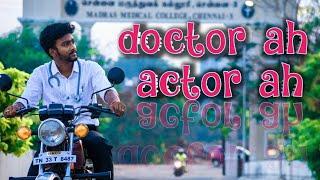 ‍doctor ah actor ah| our first short film || coming soon...#cobra  #trending #shortfilm cobra