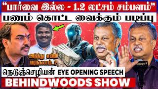 Mark கம்மின்னு கவலையே வேணாம்பல லட்சம் சம்பாதிக்கும் secretநெடுஞ்செழியன் Eye opening Speech