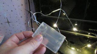Гирлянда от USB но можно и от батареек