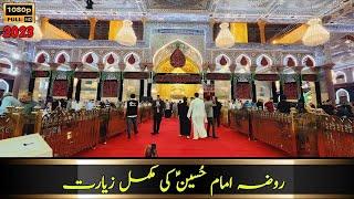 Holy Shrine Of Imam Hussain As - Complete ziyarat Of Roza Imam Husayn ibn Ali As - Karbala Iraq