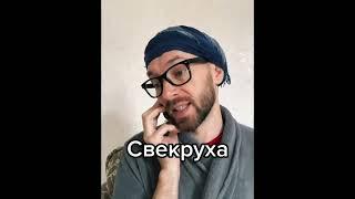 Свекруха й вареники