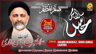 Live | Maulana Nusrat Abbas Bukhari | 2nd Safar - Majlis 2 | Qaumi Markaz, Shah Jamal - Lahore