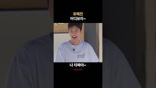 유해진 : 어디보자 #명대사 #타짜