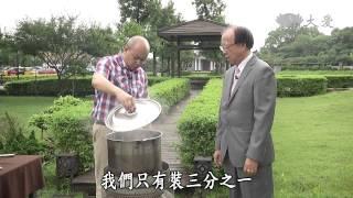 【綠色幸福學】20141018 - 稻草新生