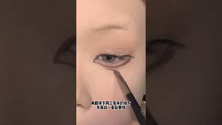 十倍大眼术之肿单眼如何调整眼型！#cos眼妆 #眼妆教程 #肿眼泡 #妆教 #cosmos