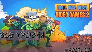 Полное прохождение игры Troll Face Quest Video Games 2 (с 1-35 уровень) Android/IOS