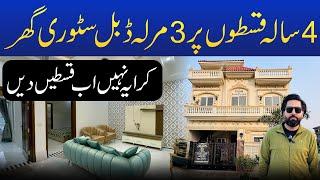 Ready House on installment in Lahore | Spanish Homes | Home for Sale on installment | real estate